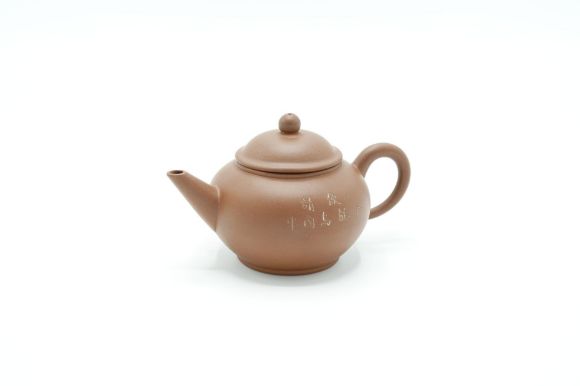 Picture of Shuiping yixing teapot